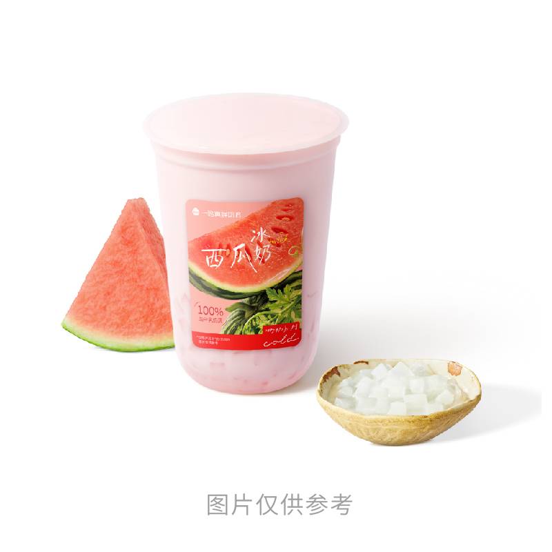 西瓜冰奶