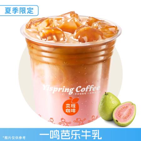 冰萃芭乐拿铁